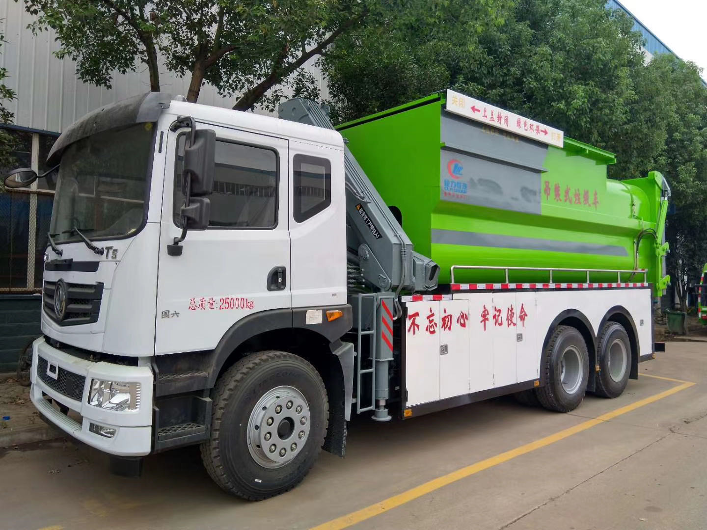 T5國(guó)六吊裝掛桶垃圾車，地坑式垃圾桶，密封無泄露，安全，高效，環(huán)保！