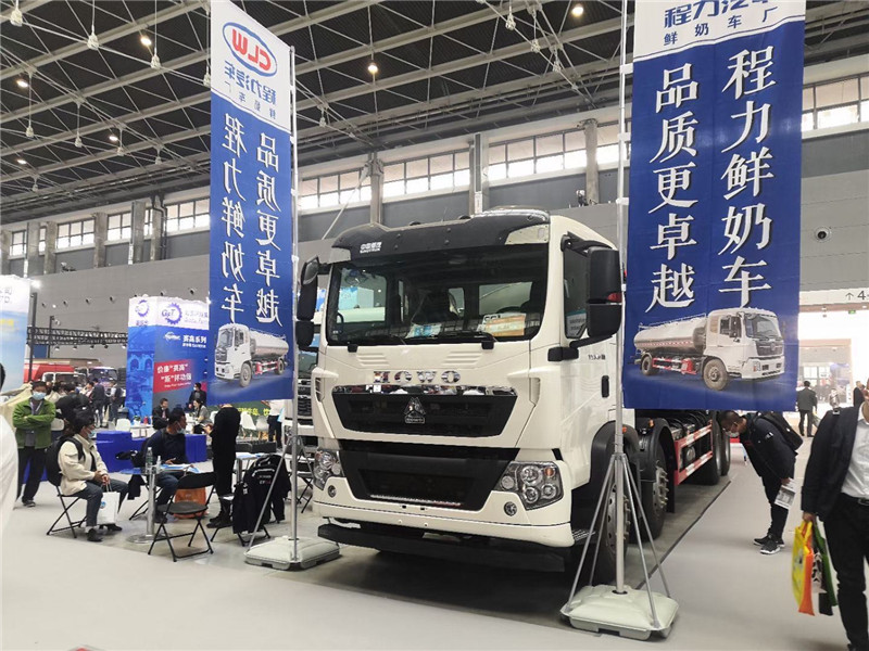 程力鮮奶運輸車在第十一屆中國奶業大會獲關注