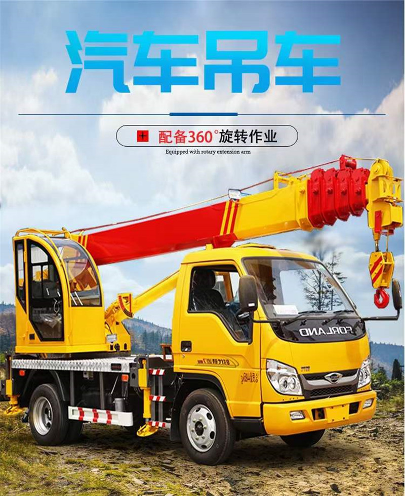 福田汽車吊集高空作業(yè)車和汽車吊一體，一車兩用，性價(jià)比無(wú)敵