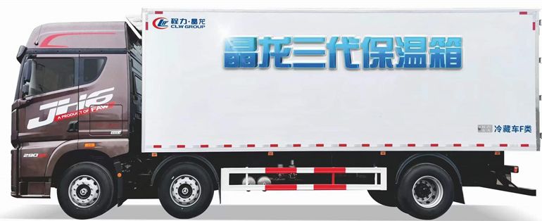程力冷藏車買的放心，用的省心